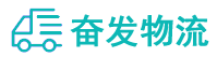 中山到振兴区物流公司
